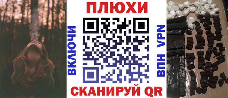 Купить наркотик Балашов СК АМФ Кокаин Мефедрон Гашиш МАРИХУАНА