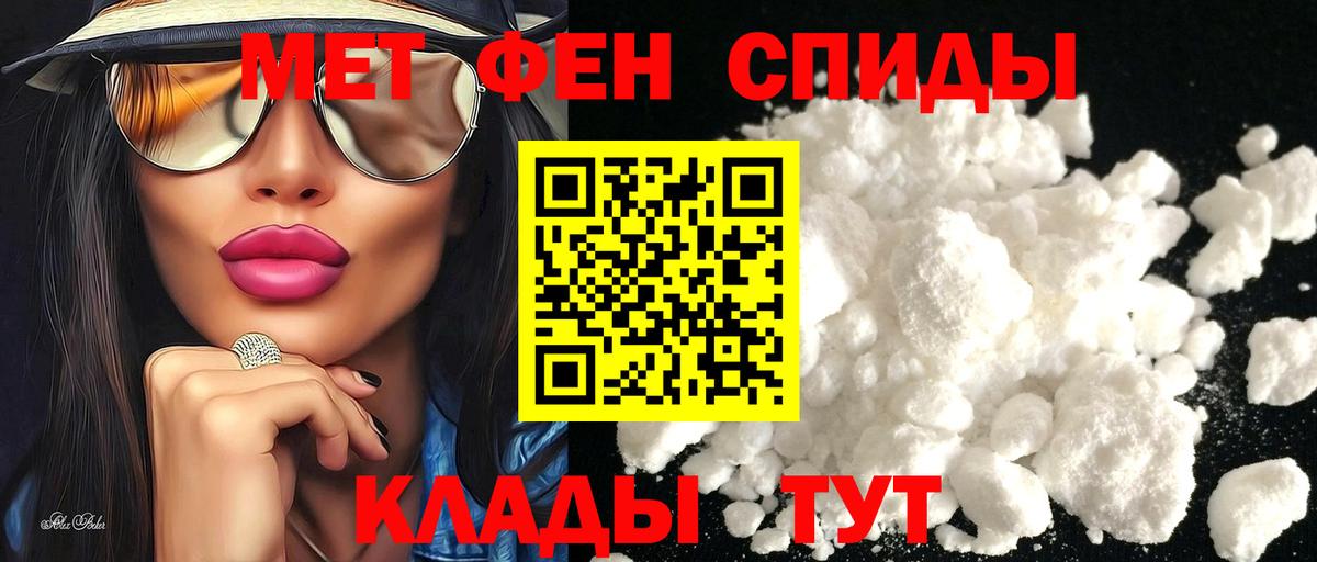 MEGA сайт  Балашов  Amphetamine Розовый 