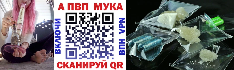 Alpha PVP VHQ  МЕГА ССЫЛКА  Балашов 