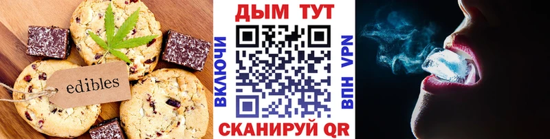 kraken ТОР  Балашов  Canna-Cookies марихуана 