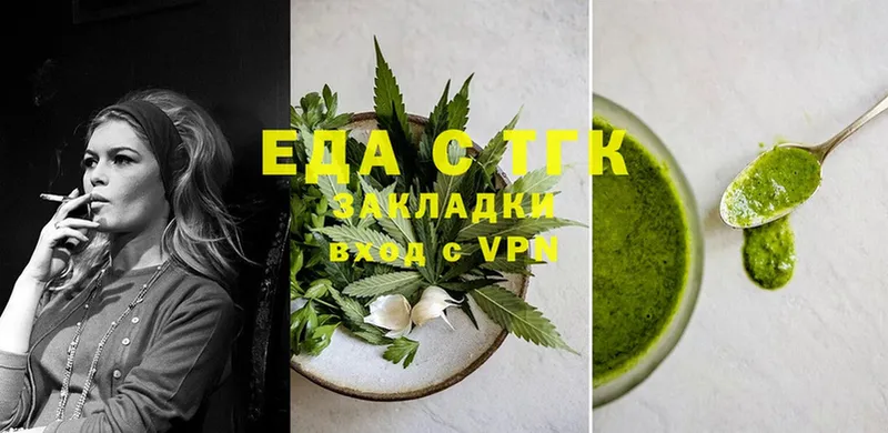 закладка  Балашов  Cannafood марихуана 