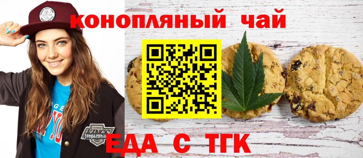 КОКАИН  Марки  МДМА  Хэш  Балашов  Мяу-Мяу  Вход с VPN  Канабис  Alpha-PVP 