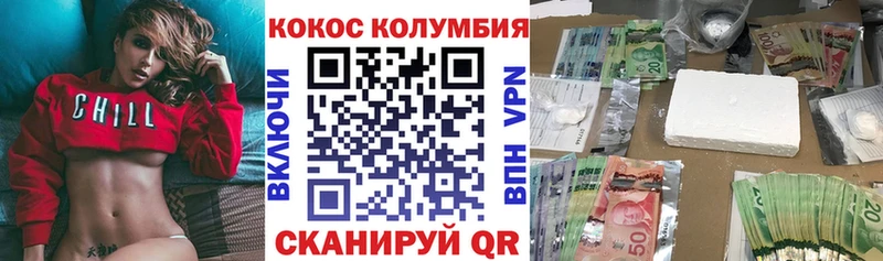 где купить кракен ТОР КОКАИН Fish Scale Балашов