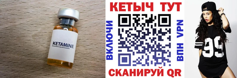 КЕТАМИН ketamine  Балашов 