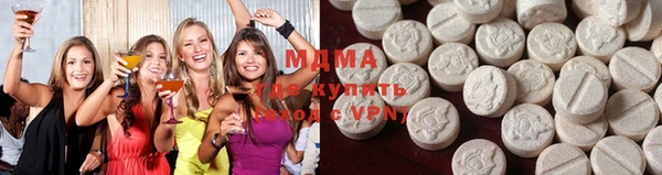 ECSTASY Волосово