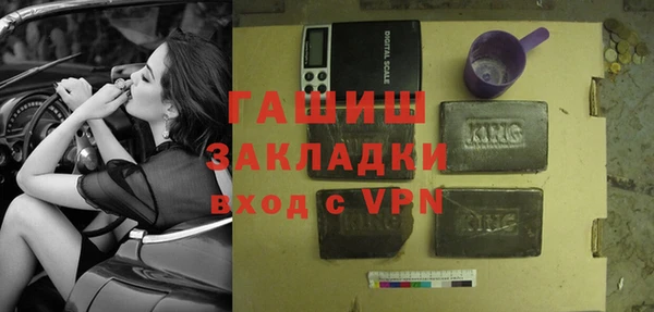 метадон Осташков