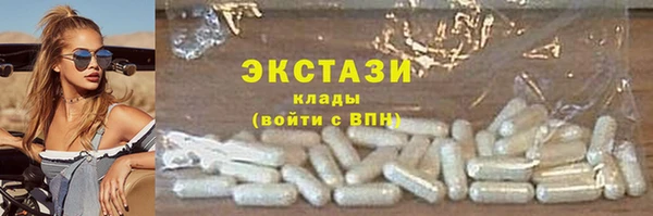 метадон Осташков