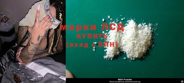 метадон Осташков
