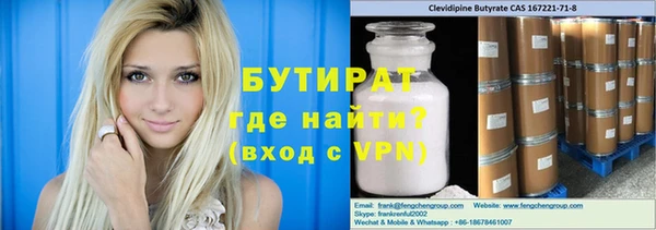 хмурый Осинники