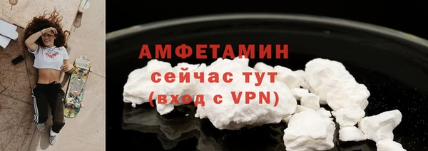 MDMA Premium VHQ Володарск