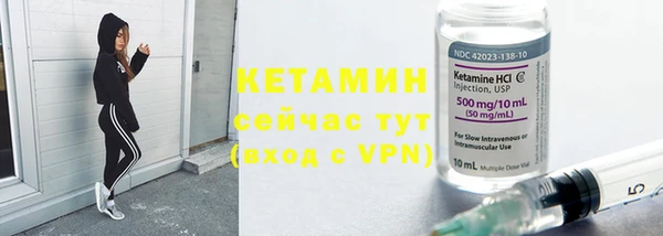 метадон Осташков