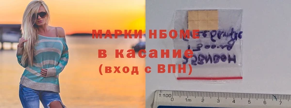 метадон Осташков