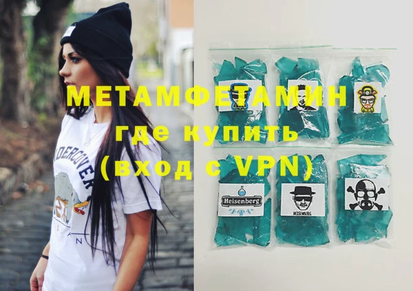метадон Осташков