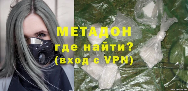 метадон Осташков
