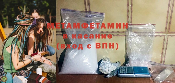 хмурый Осинники
