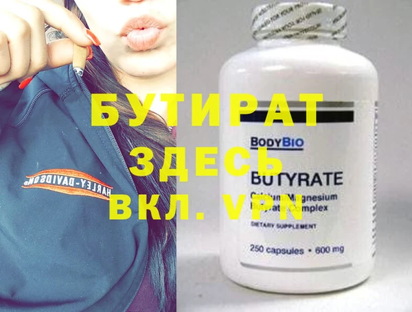 хмурый Осинники