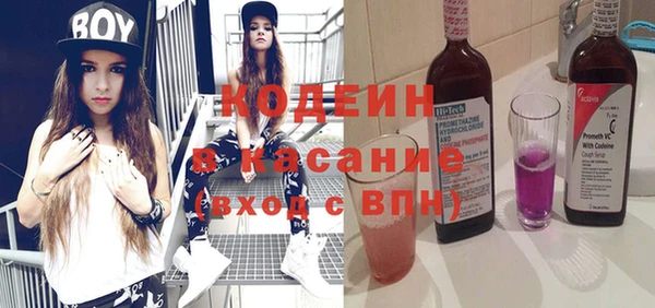 метадон Осташков