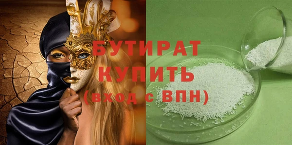 хмурый Осинники