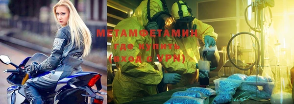 хмурый Осинники