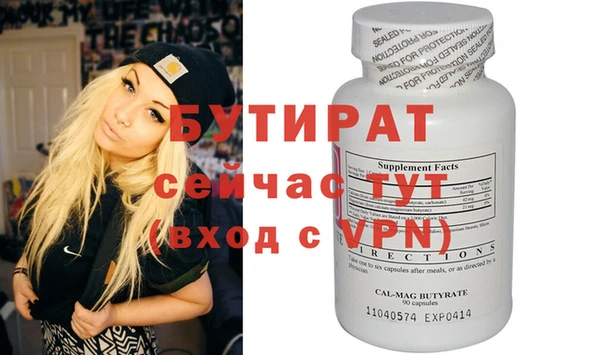 хмурый Осинники