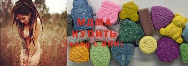 хмурый Осинники