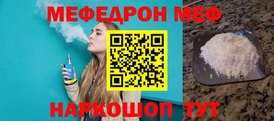 спиды Бийск