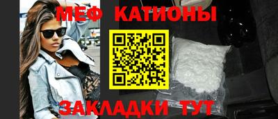 спиды Бийск