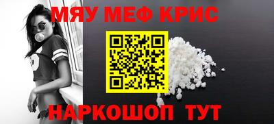 прущие крисы Гатчина