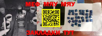 бошки Беслан