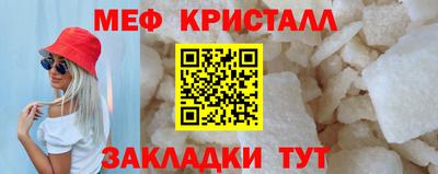 прущие крисы Гатчина