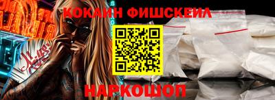 спиды Бийск