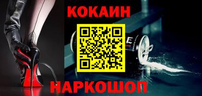 спиды Бийск