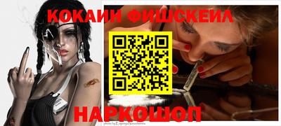 бошки Беслан