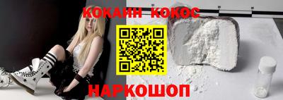 спиды Бийск