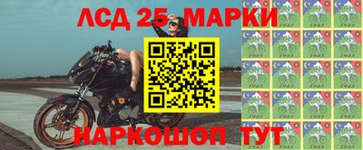 бошки Беслан