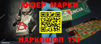 спиды Бийск