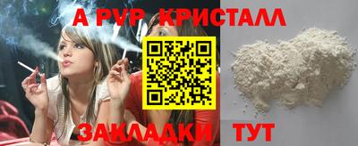 прущие крисы Гатчина