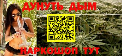 спиды Бийск