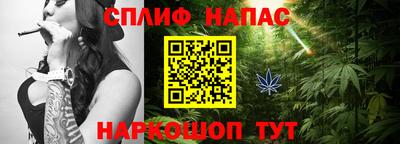 бошки Беслан