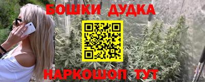 бошки Беслан