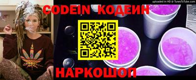 спиды Бийск