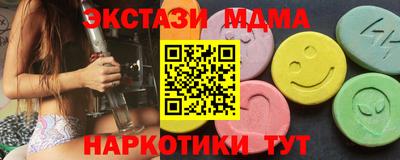 СК Гай