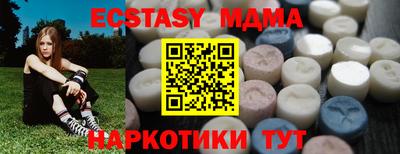 прущие крисы Гатчина