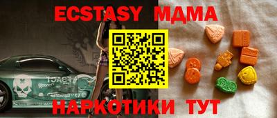 СК Гай
