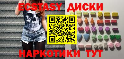 прущие крисы Гатчина