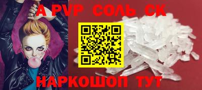 прущие крисы Гатчина