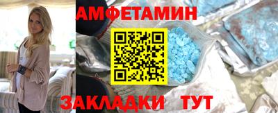 бошки Беслан