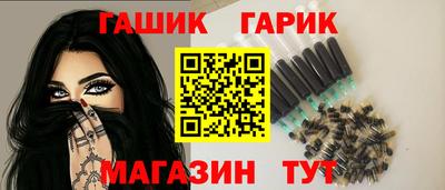 бошки Беслан