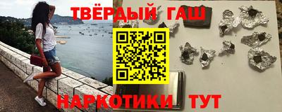 марки lsd Абакан