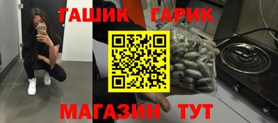 СК Гай